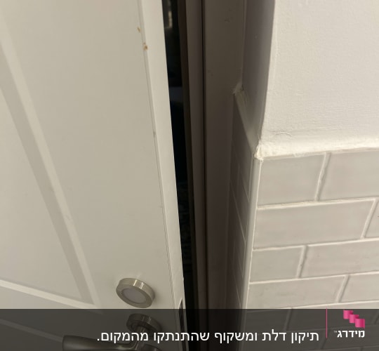 דלת פתוחה עם ידית מתכת